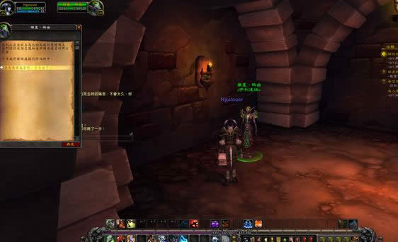 魔兽7.0黑鸦堡剧情:玛维·影歌的洗白故事