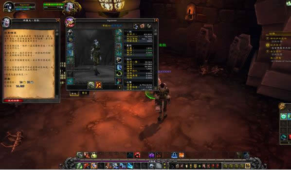 魔兽7.0黑鸦堡剧情:玛维·影歌的洗白故事