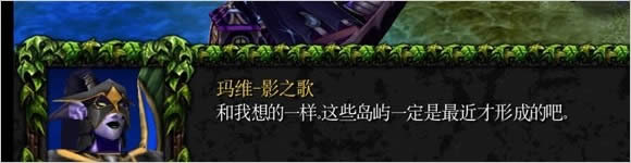 魔兽世界7.0军团再临 破碎群岛新地图浏览