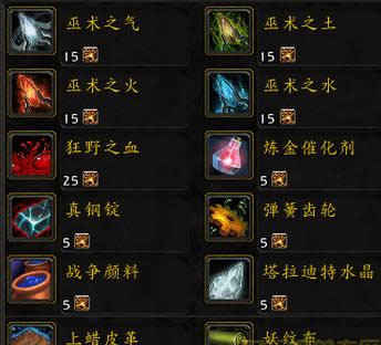 统统只要半价! 魔兽6.2原始商人兑换价调整
