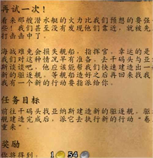魔兽世界6.2要塞船坞更新 新添分解技巧