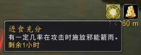 魔兽世界6.2塔纳安丛林新增鱼类资料介绍 魔兽世界6.2塔纳安丛林新增鱼类资料介绍