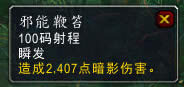 魔兽世界6.2塔纳安丛林新增鱼类资料介绍 魔兽世界6.2塔纳安丛林新增鱼类资料介绍