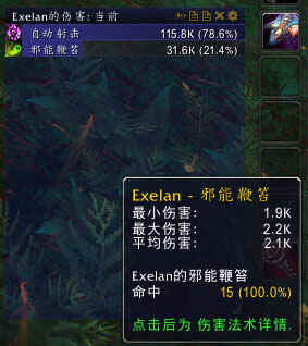 魔兽世界6.2塔纳安丛林新增鱼类资料介绍 魔兽世界6.2塔纳安丛林新增鱼类资料介绍
