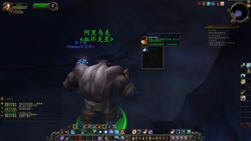 魔兽世界6.2新地图玩具 魔兽世界6.2新地图玩具 疯酋长之颅取得