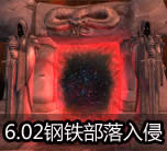 ħ6.2汾Ѷǰհ 淨?