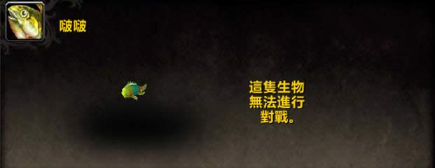6.2PTR前瞻:霍格又来了? 新增宠物成就