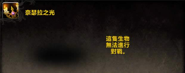 6.2PTR前瞻:霍格又来了? 新增宠物成就