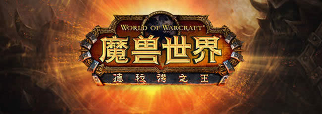 wow6.1已知问题：飞行路线未得到有效果优化