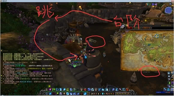6.1：哈里森·琼斯取得任务 杀生刀任务坐标