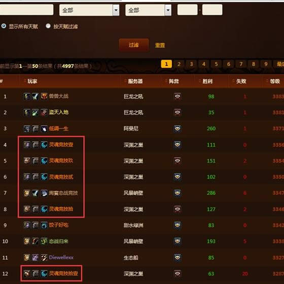 设计师推特:本赛季5V5取消角斗士及其奖励