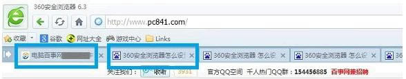 360浏览器多窗口如何设置