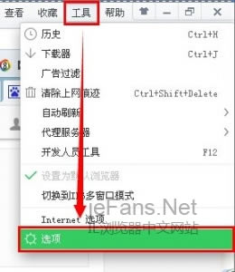 10 360浏览器切换标签快捷键与鼠标快速切换技巧