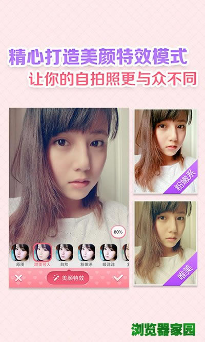 快手上特别火的p图软件下载简单安装