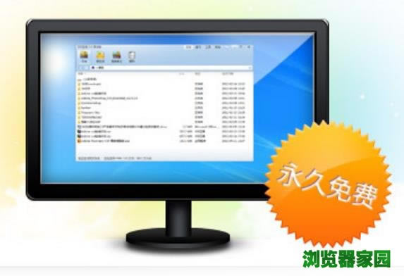 360压缩软件官方正式版下载免费完整版