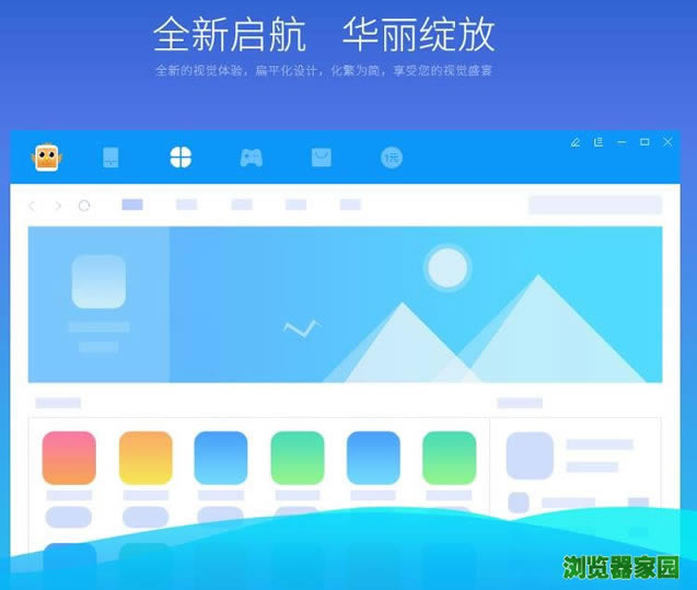xy苹果助手pc端下载安装2018版