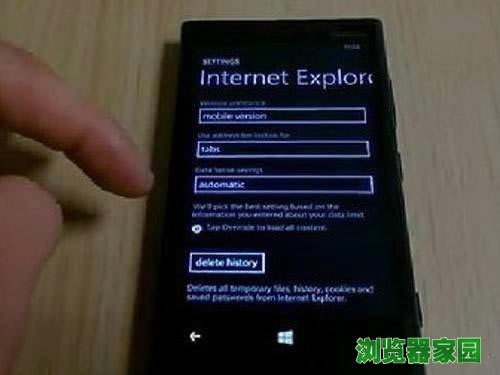 ie9浏览器手机版官方网站免费下载2018