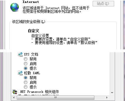 ie浏览器不支持js导致部分功能缺失如何解决