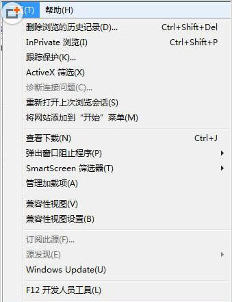 ie浏览器多窗口设置教程 ie浏览器多标签设置