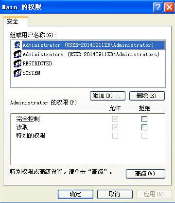 Win8系统下IE10无法打开如何办