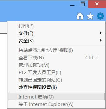 ie11浏览器无法使用不兼容加载项如何解决