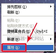 ie浏览器背景颜色更改 ie浏览器换肤设置教程