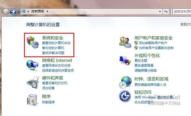 ie11降级ie10教程 IE11游览器降级到IE10方法