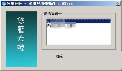 搜狗浏览器网页版旺旺插件开启方法
