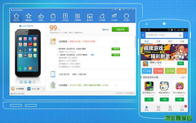 金山毒霸手机杀毒软件2018正式版下载