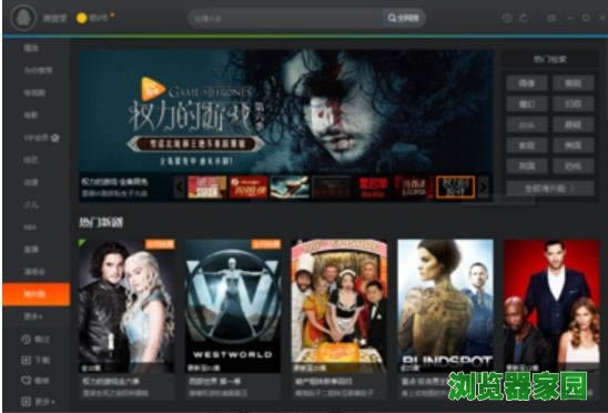 腾讯视频下载安装2018最新版