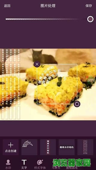 微信推广软件2018微商水印相机电脑版下载
