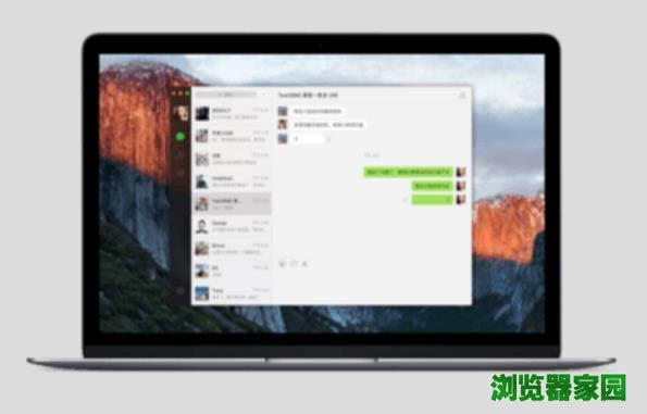 2018微信下载最新版本下载安装