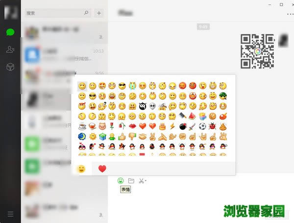 2018微信下载电脑版官方正式版下载