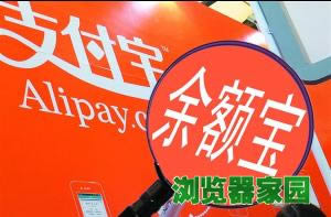 手机支付宝下载2018官方正式版下载