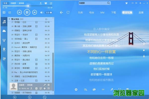 酷狗下载安装2018最新版