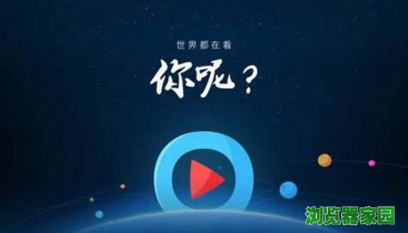 免费下载优酷视频播放器2018正式版