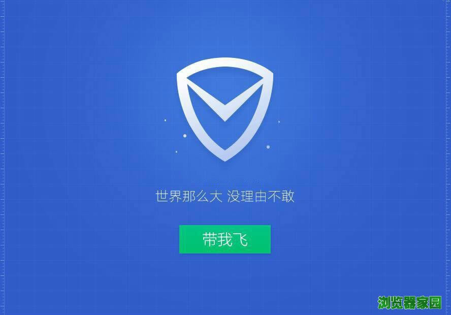 2018电脑管家最新版下载官方网站下载安装