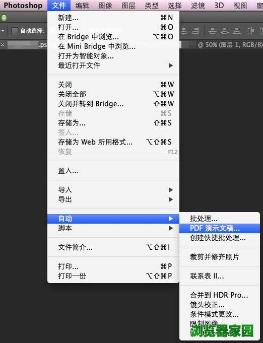 ps软件官方免费下载2018中文版下载