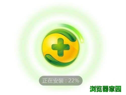 360卫士官方正式版下载2018最新版下载