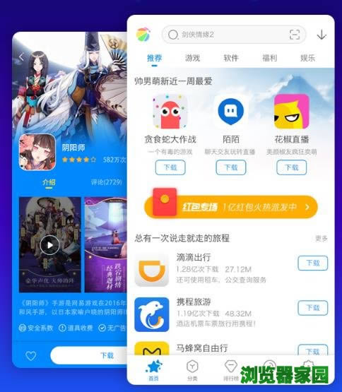 正版360助手2018手机助手下载安装