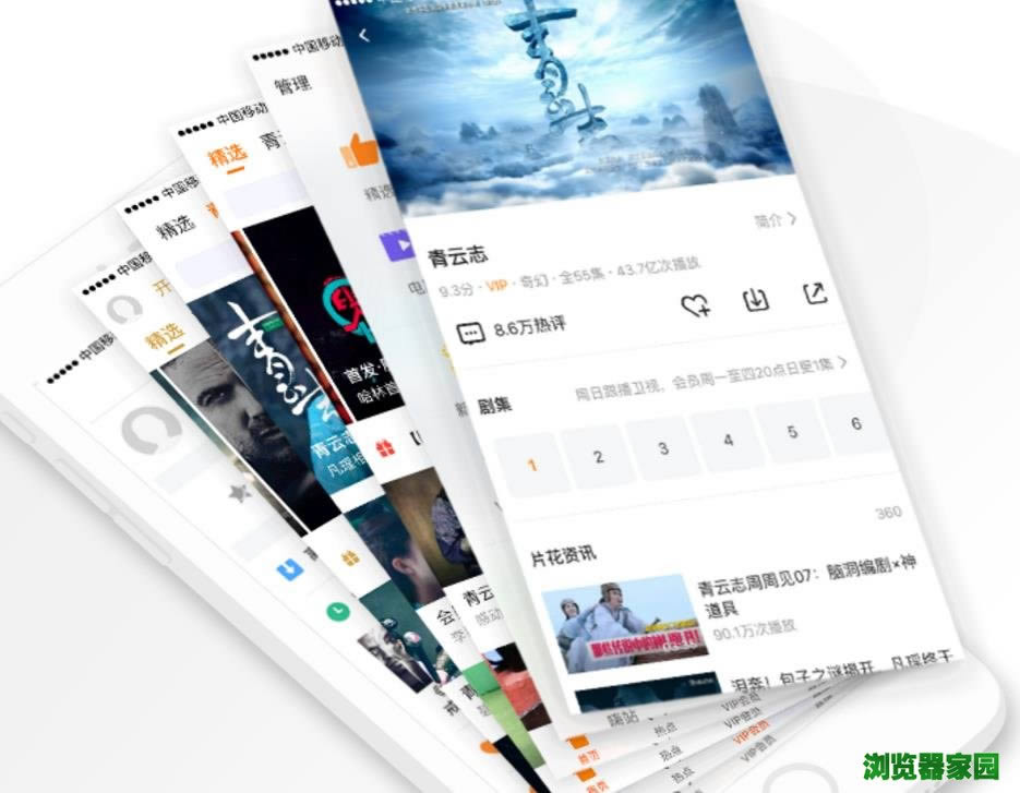 2018腾讯视频播放器下载安装到手机