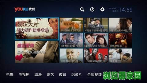 优酷客户端免费下载2018官方正式版下载
