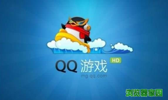qq游戏大厅2018官方正式版下载正式版安装